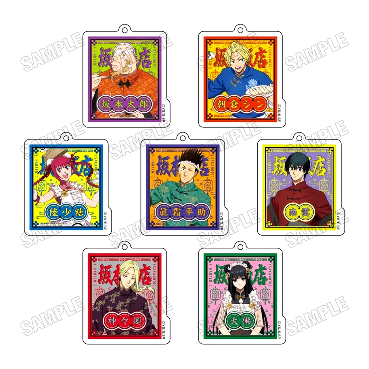 Set of 7 Sakamoto Days x Tower Records Cafe 2025 Illustration Acrylic Keychain Collection [USED]