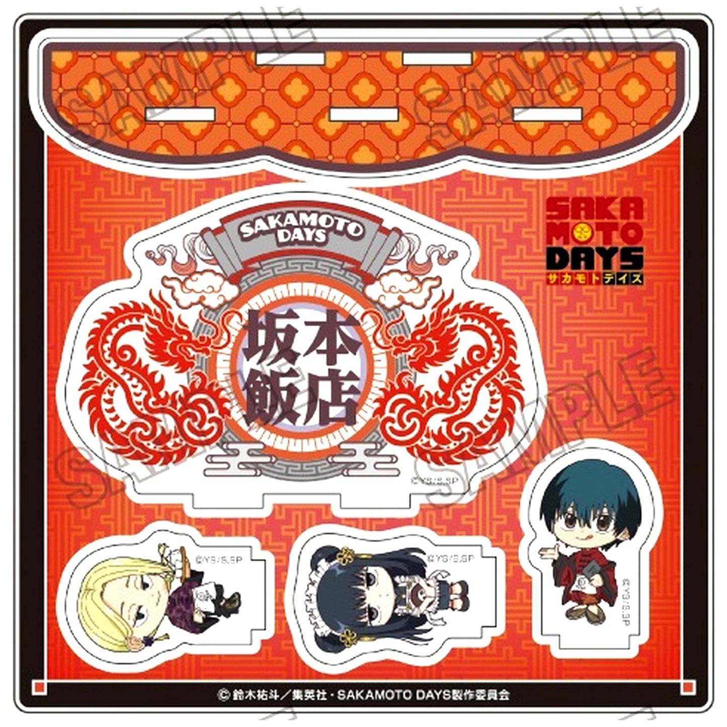 Yoichi Nagumo Shishiba Osaragi Illustration Mini Acrylic Diorama Sakamoto Days x TOWER RECORDS CAFE 2025 [USED]