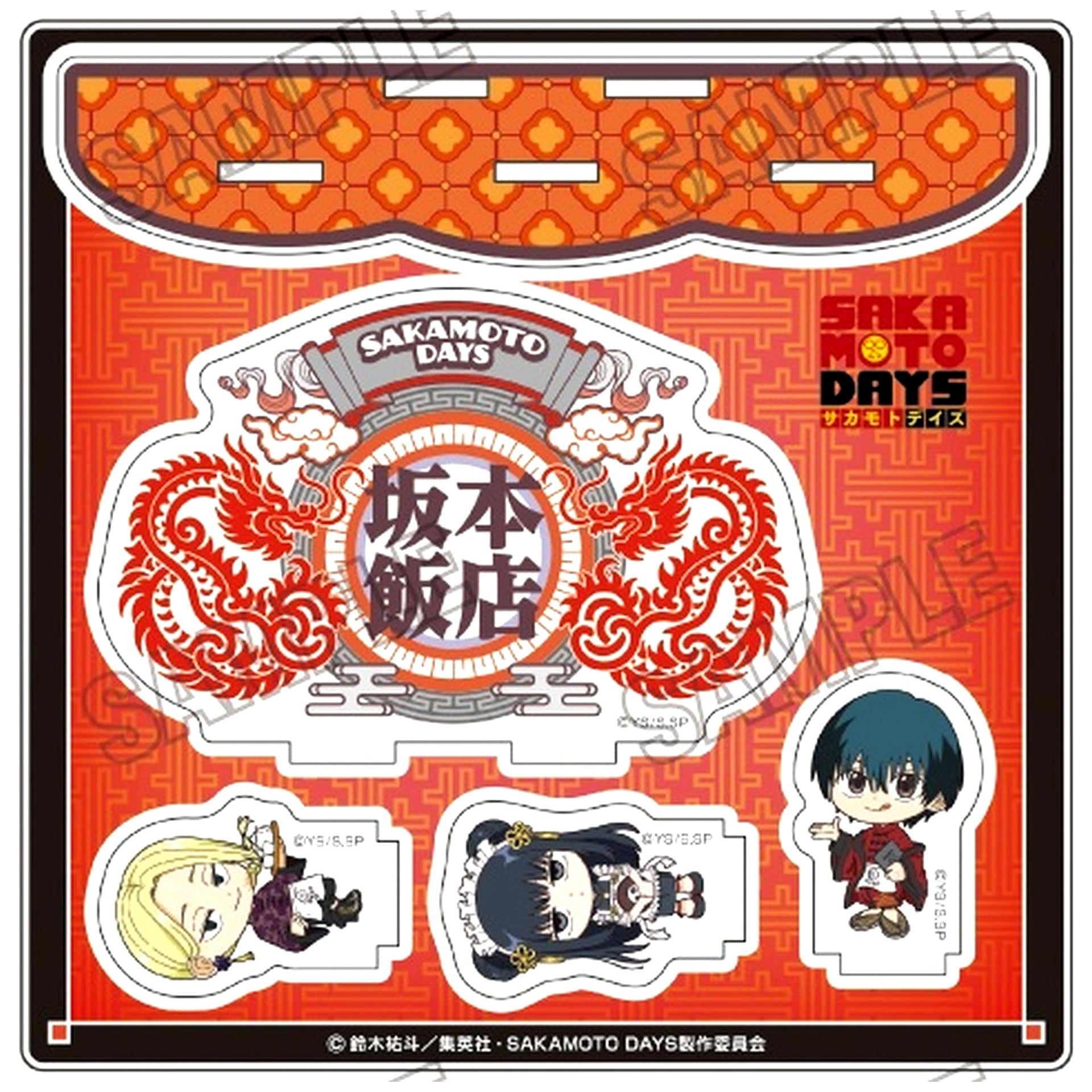 Yoichi Nagumo Shishiba Osaragi Illustration Mini Acrylic Diorama Sakamoto Days x TOWER RECORDS CAFE 2025 [USED]
