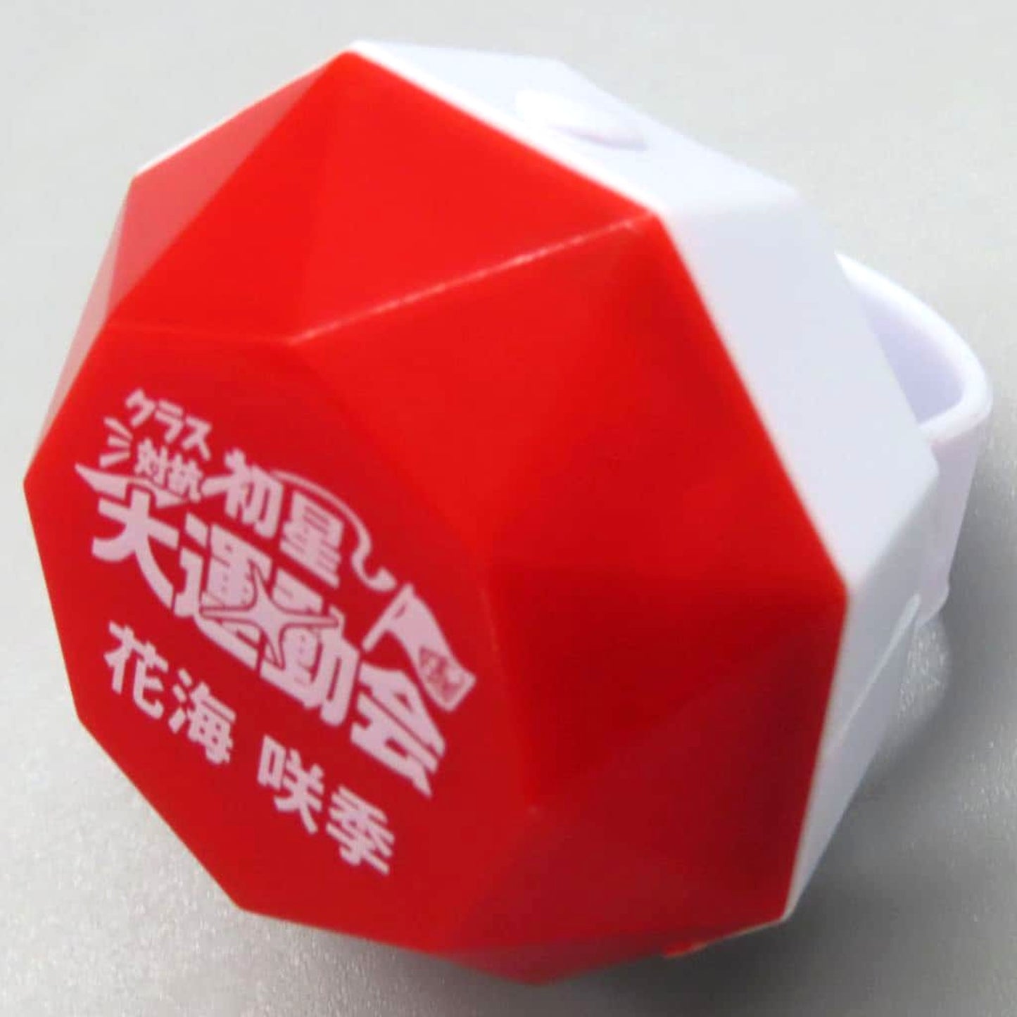 Gakuen iDOLM@STER Saki Hanami Official Ring Light Class Match Hatsuboshi Sports Festival Exclusive [USED]