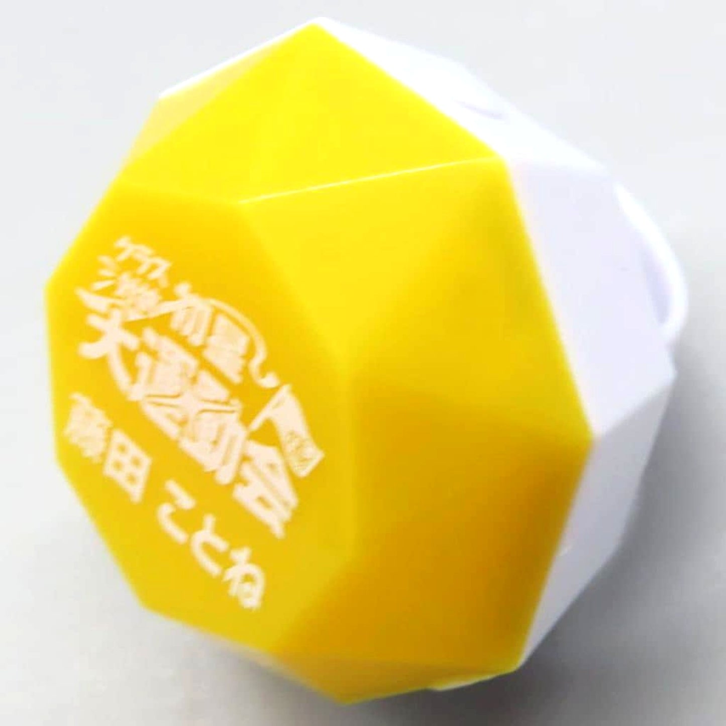 Gakuen iDOLM@STER Kotone Fujita Official Ring Light Class Match Hatsuboshi Sports Festival Exclusive [USED]