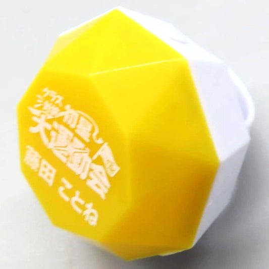 Gakuen iDOLM@STER Kotone Fujita Official Ring Light Class Match Hatsuboshi Sports Festival Exclusive [USED]