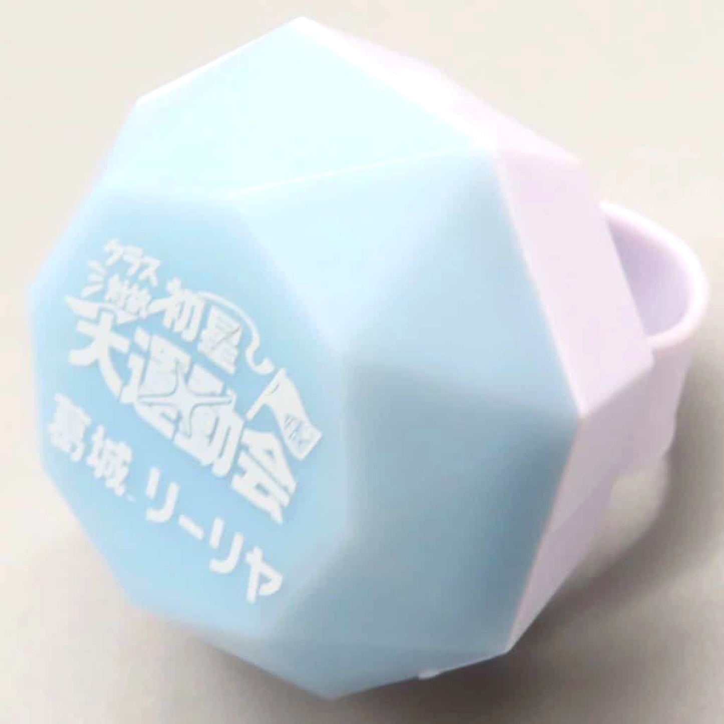 Gakuen iDOLM@STER Lilja Katsuragi Official Ring Light Class Match Hatsuboshi Sports Festival Exclusive [USED]