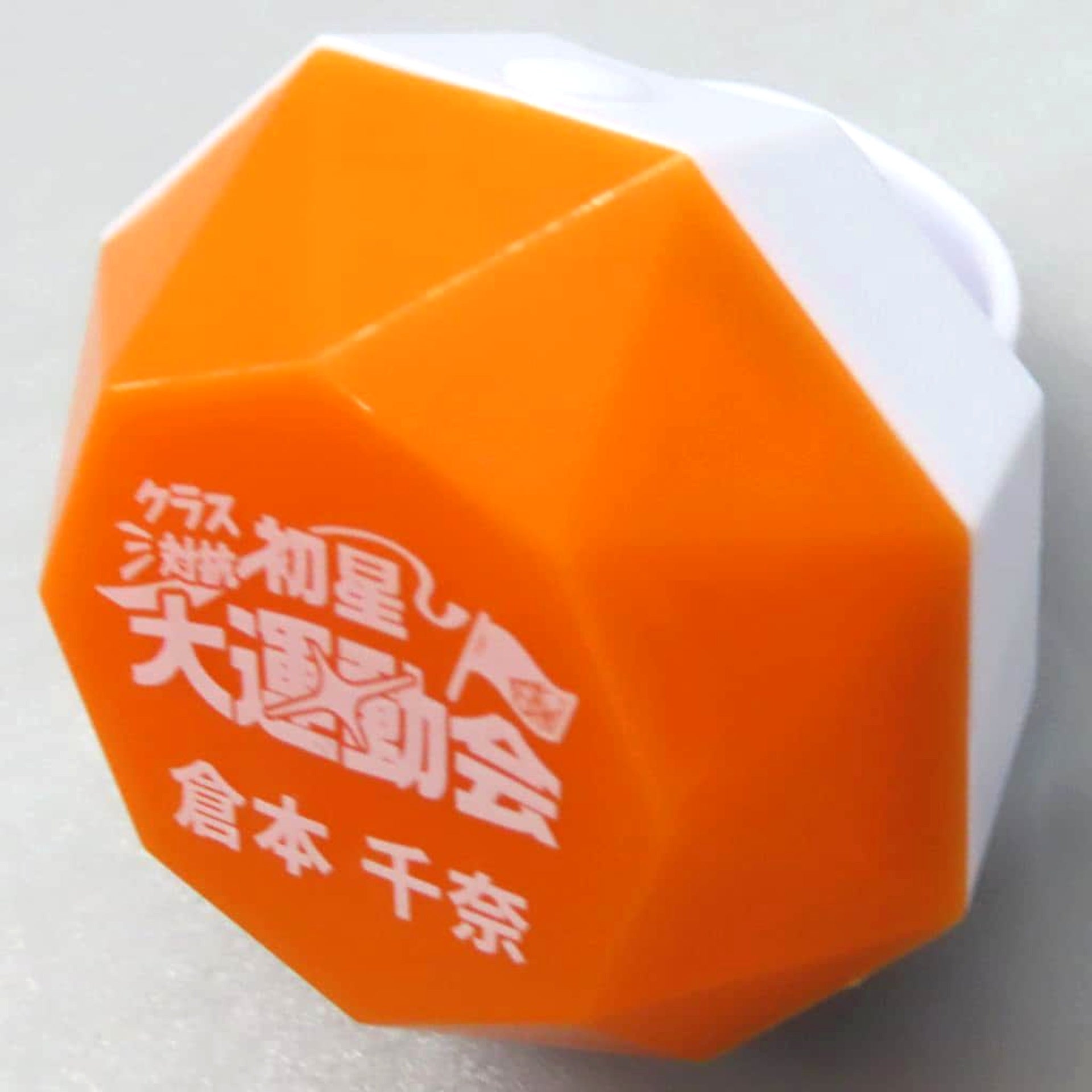 Gakuen iDOLM@STER China Kuramoto Official Ring Light Class Match Hatsuboshi Sports Festival Exclusive [USED]