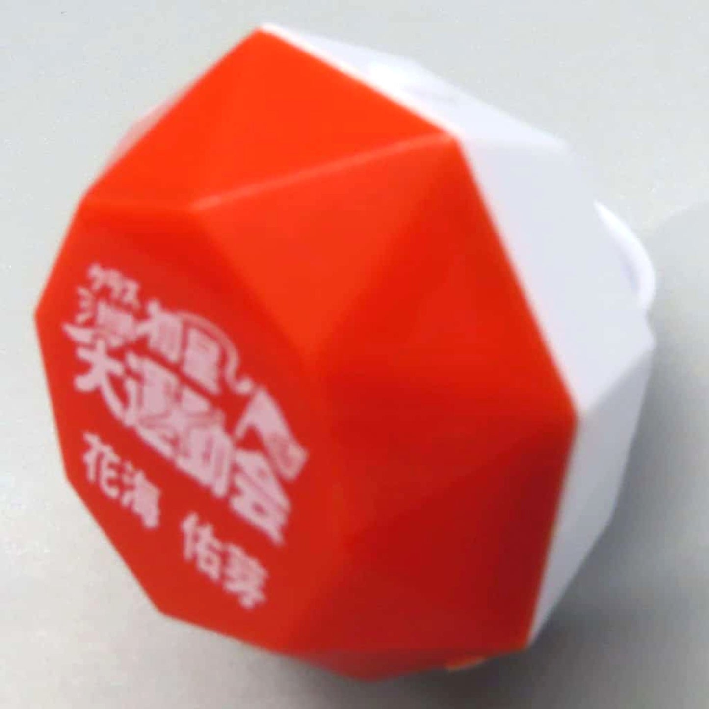 Gakuen iDOLM@STER Ume Hanami Official Ring Light Class Match Hatsuboshi Sports Festival Exclusive [USED]