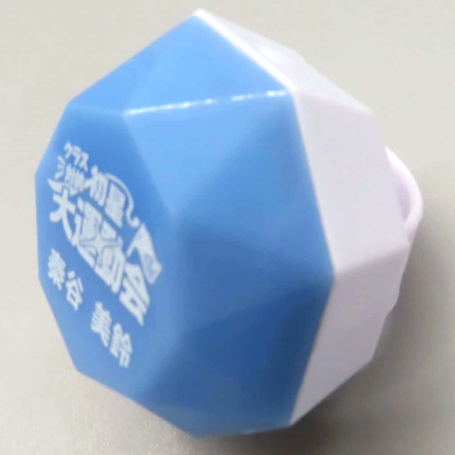 Gakuen iDOLM@STER Misuzu Hataya Official Ring Light Class Match Hatsuboshi Sports Festival Exclusive [USED]