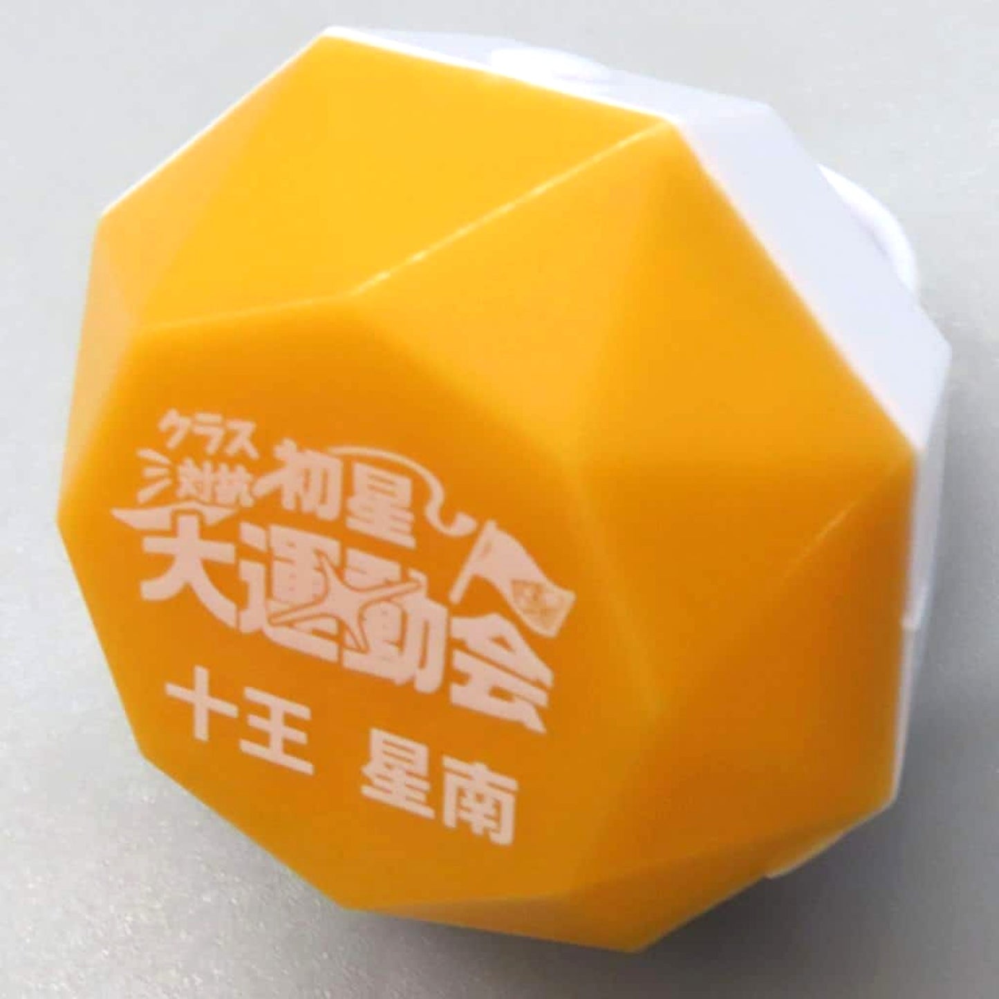Gakuen iDOLM@STER Sena Juo Official Ring Light Class Match Hatsuboshi Sports Festival Exclusive [USED]