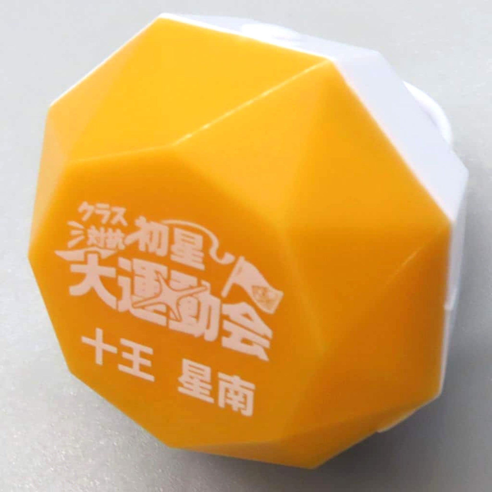 Gakuen iDOLM@STER Sena Juo Official Ring Light Class Match Hatsuboshi Sports Festival Exclusive [USED]