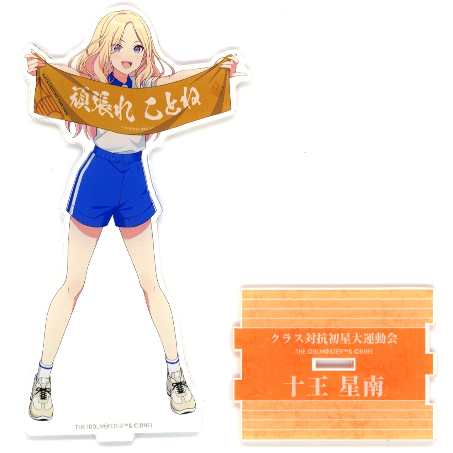 Sena Juo Gakuen Idolmaster Official Acrylic Stand Inter-Class Hatsuboshi Sports Festival [USED]