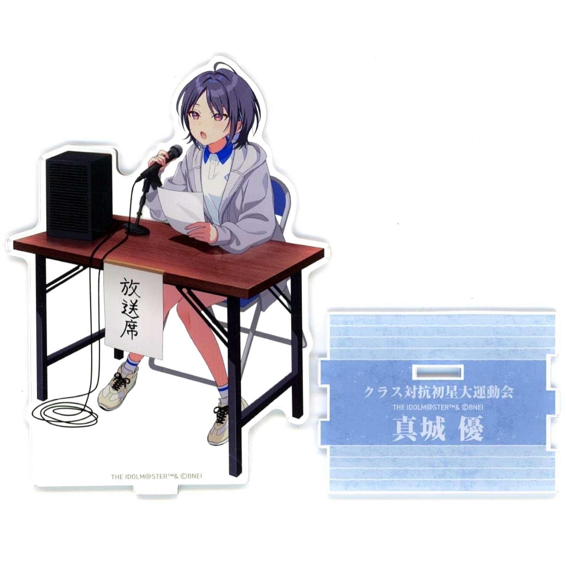 Yu Mashiro Gakuen Idolmaster Official Acrylic Stand Class Opposition Hatsuboshi Sports Festival [USED]