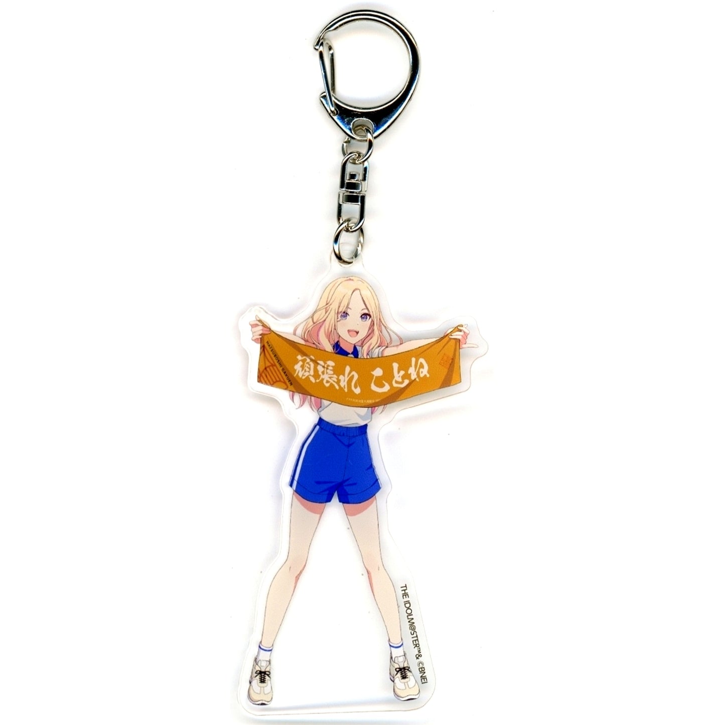 Sena Juo Official Acrylic Keychain Gakuen Idolmaster Inter-Class Hatsuboshi Sports Festival [USED]