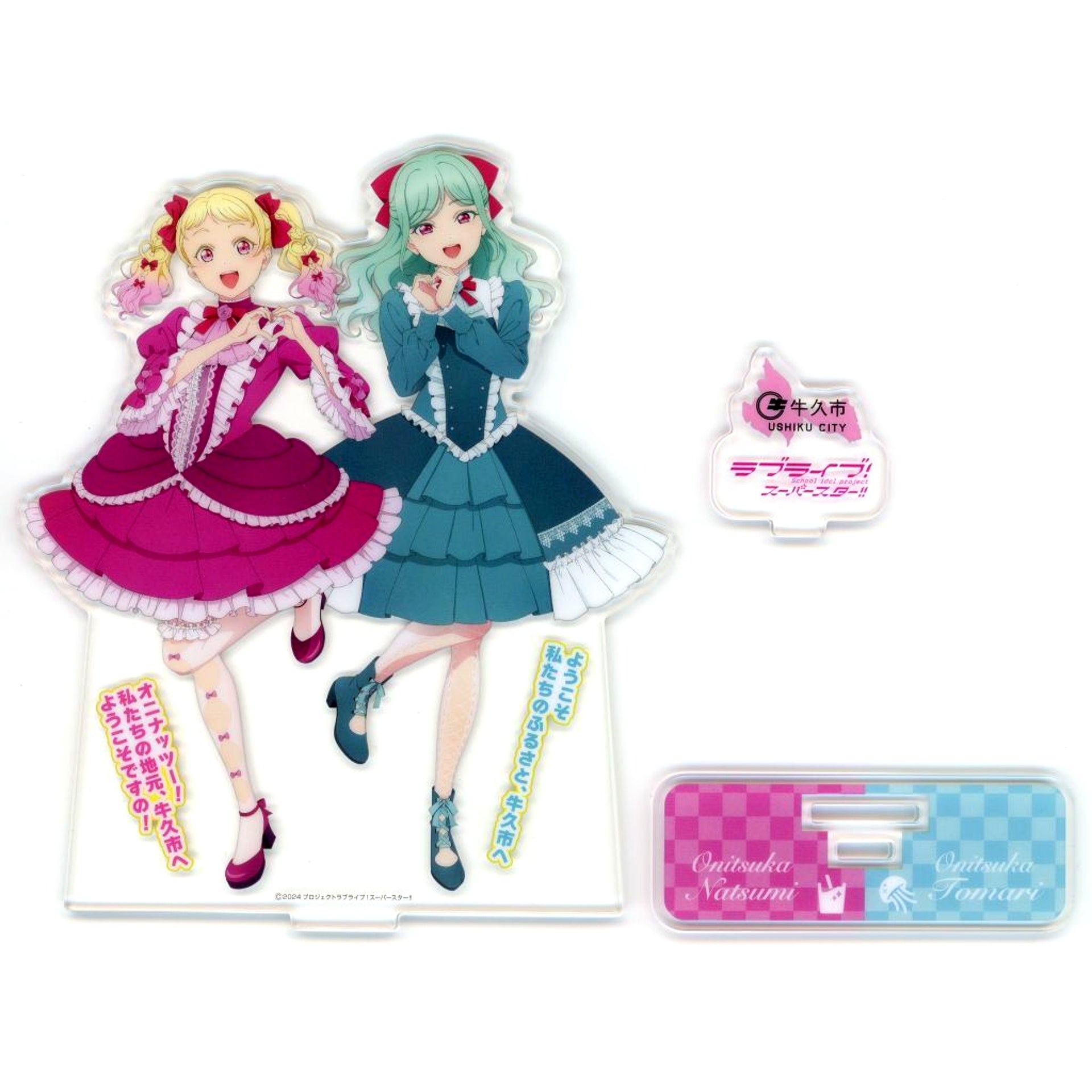 Natsumi Onitsuka & Tomari Onitsuka Ushiku PR Ambassador Inauguration Commemoration Ver. Vol. 2 Acrylic Stand Love Live! Superstar!! Ushiku City Ltd [USED]