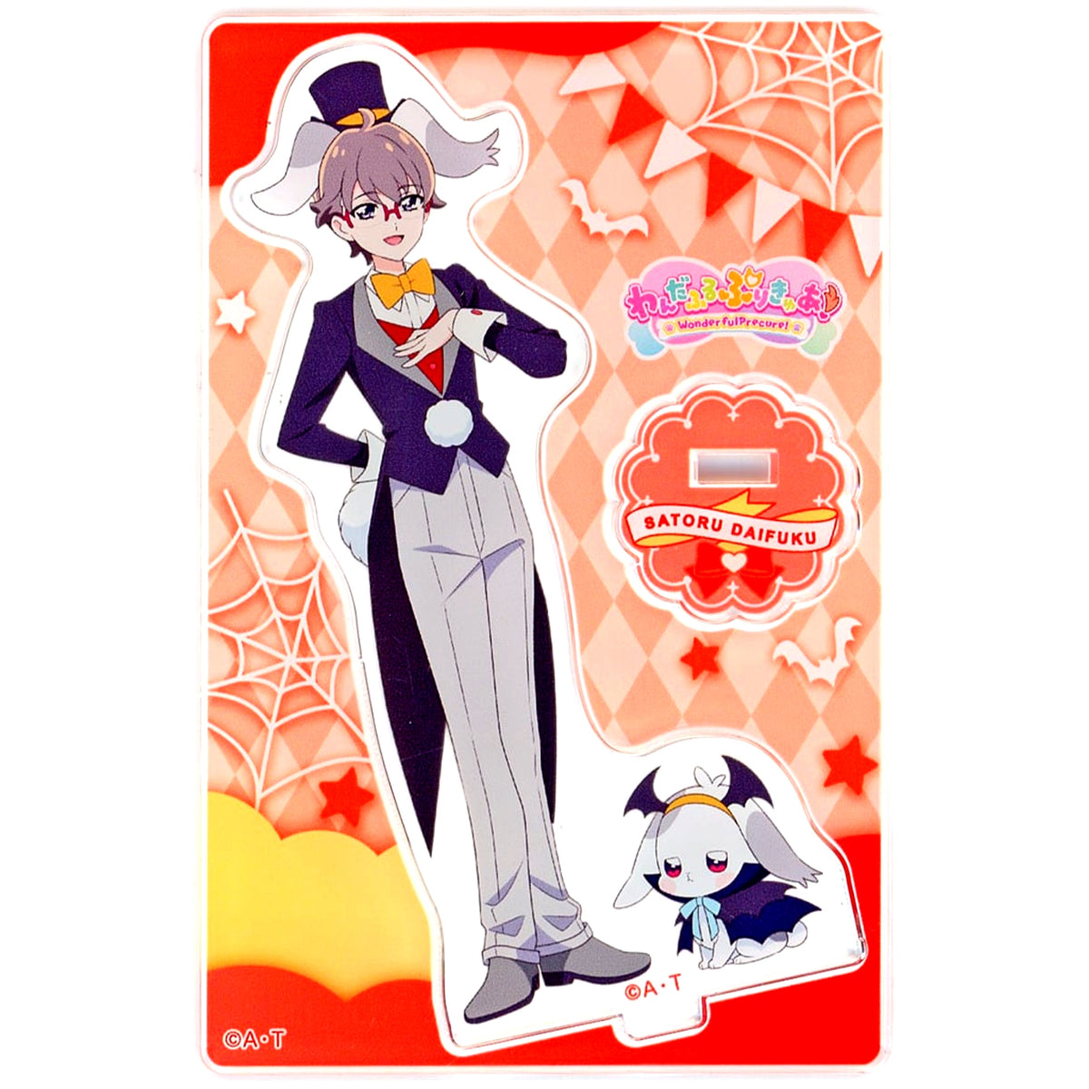 Satoru Toyama & Daifuku Toyama Halloween Wonderful Precure! Mini Acrylic Stand Vol.7 [USED]