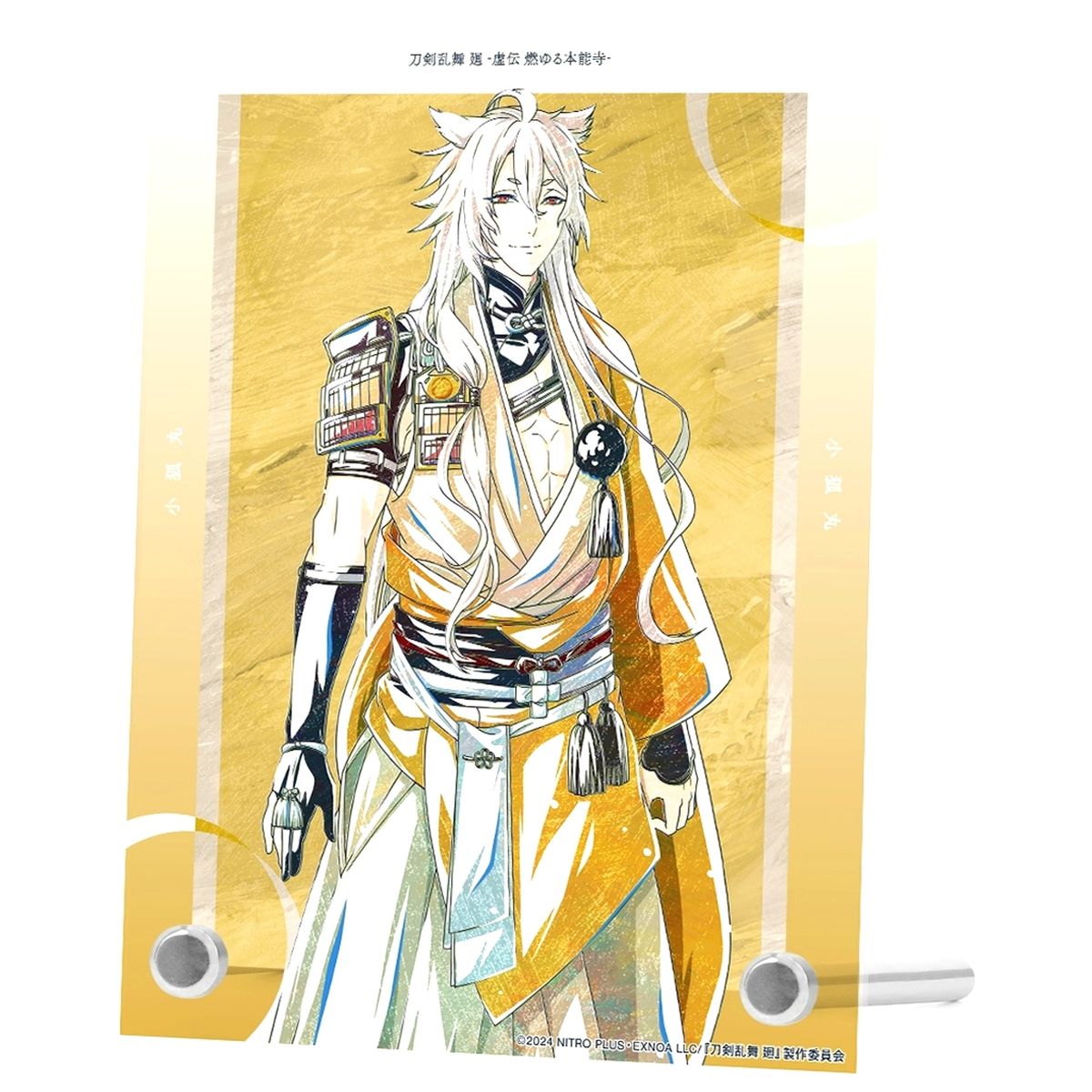 Kogitsunemaru Touken Ranbu Kai Kyoden Ani-Art Part 1 A6 Acrylic Panel Burning Honnoji [USED]