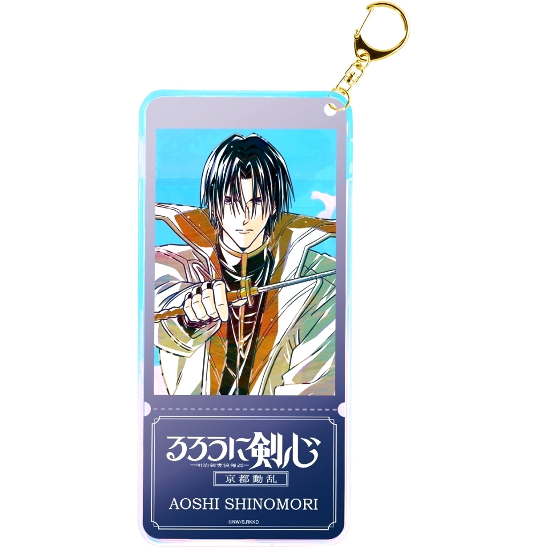 Aoshi Shinomori Ani-Art Vol.2 Aurora Ticket Holder Rurouni Kenshin [USED]