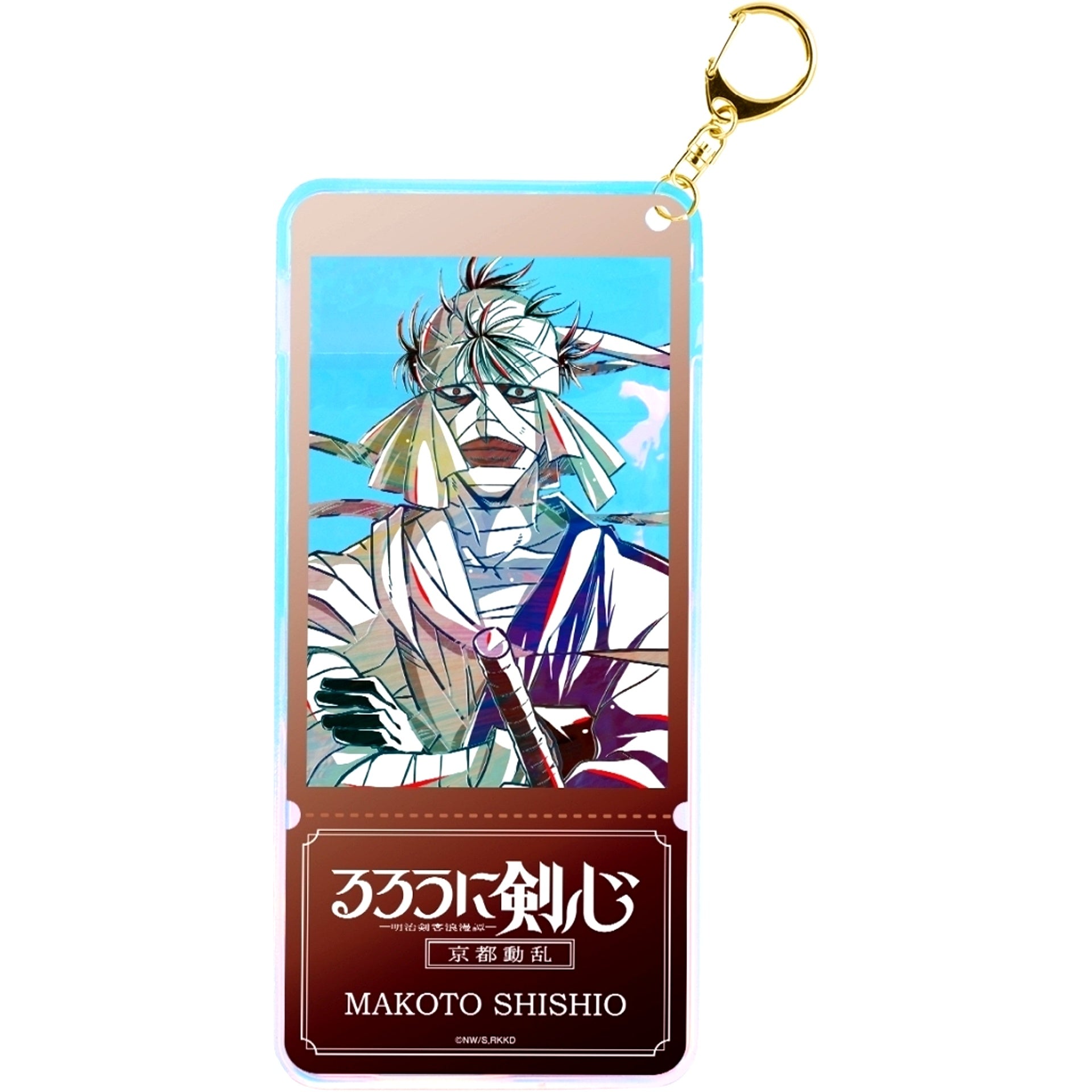 Makoto Shishio Ani-Art Vol.2 Aurora Ticket Holder Rurouni Kenshin [USED]
