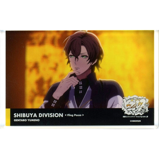 Gentaro Yumeno Hypnosis Mic: Division Rap Battle Movie Exhibition Acrylic Block [USED]
