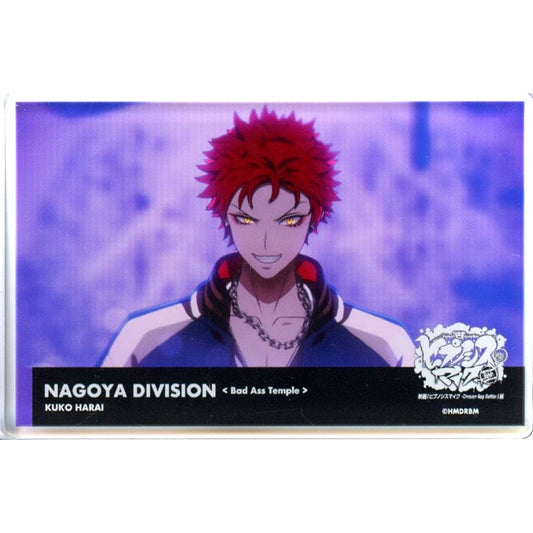 Kuko Harai Hypnosis Mic: Division Rap Battle Movie Acrylic Block Exhibition [USED]