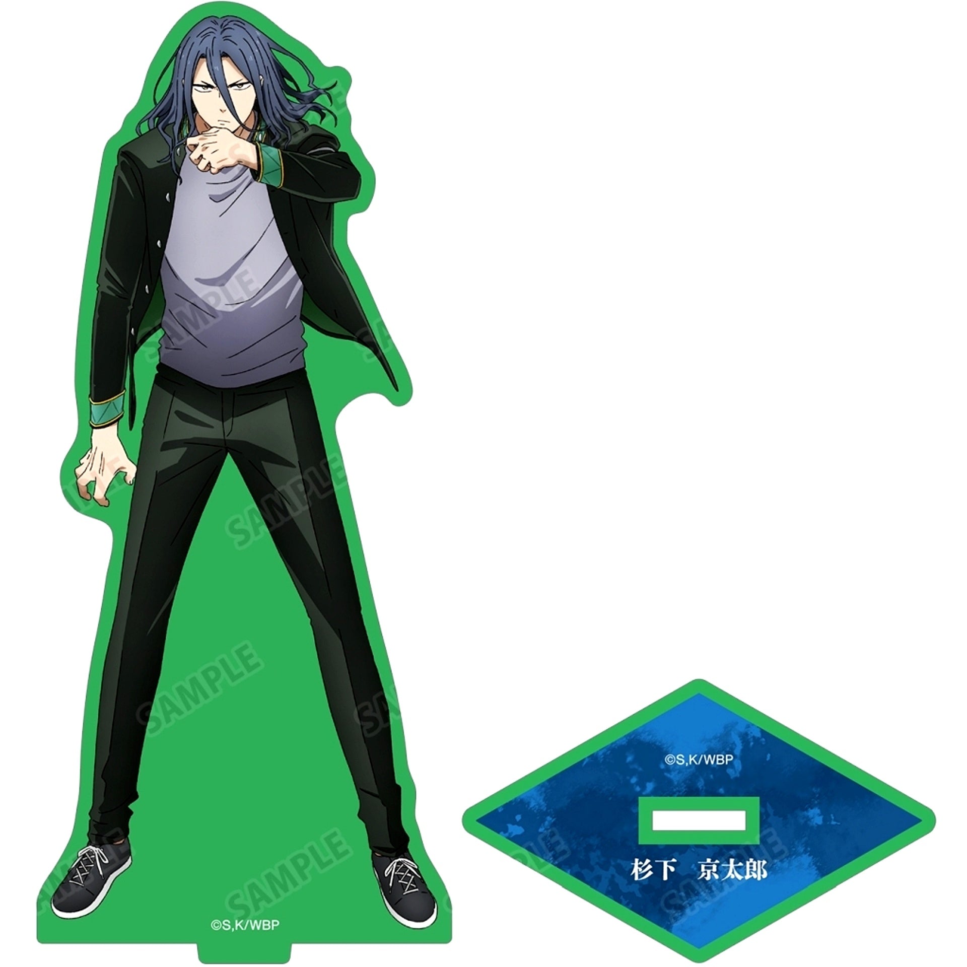 Kyotaro Sugishita WIND BREAKER Color Big Acrylic Stand [USED]