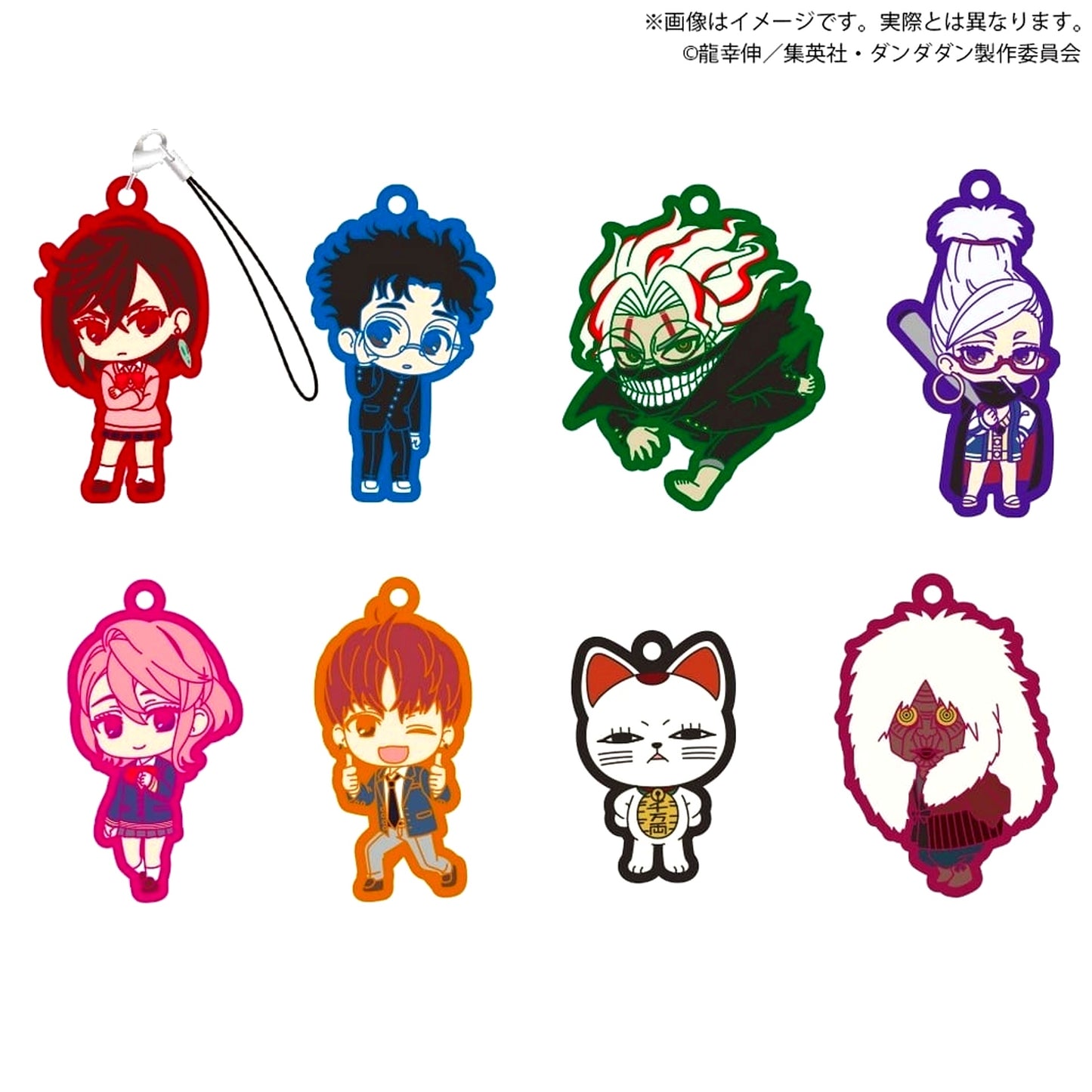 Dandadan Capsule Rubber Strap Complete Set of 8 [USED]