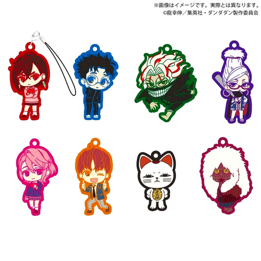 Dandadan Capsule Rubber Strap Complete Set of 8 [USED]