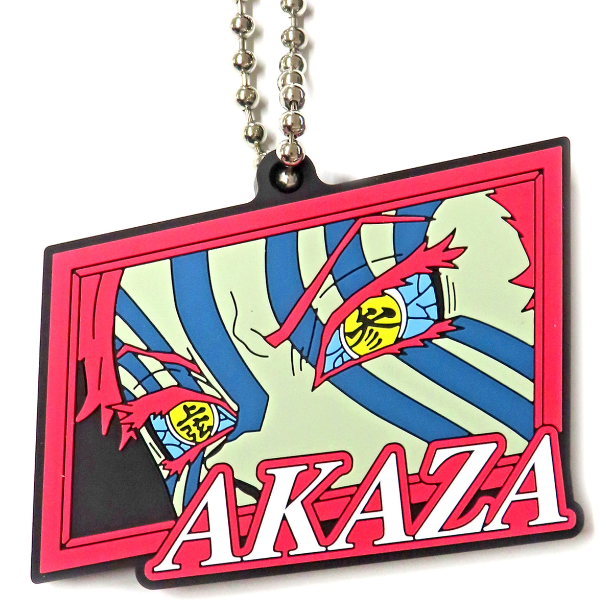 Akaza Demon Slayer Kimetsu no Yaiba Mugen Train Arc Revival Screening Popcorn Bag Bonus Extra Thick Rubber Keychain [USED]