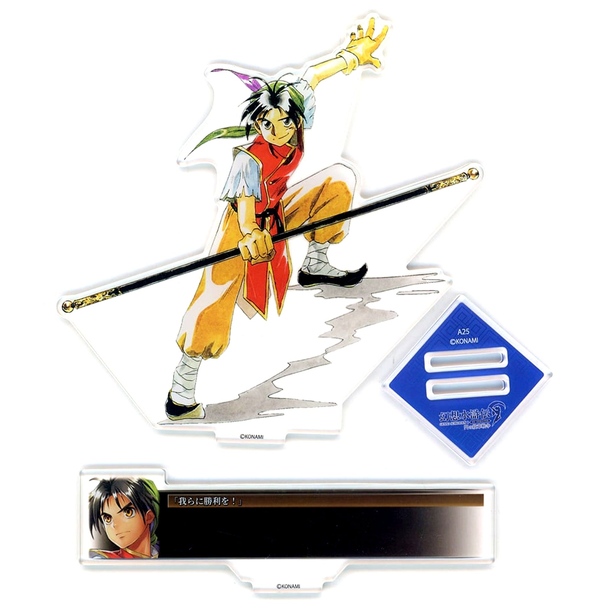 Hero Suikoden I and II HD Remaster Gate Rune War Famous Scene Acrylic Stand Vol.1 [USED]