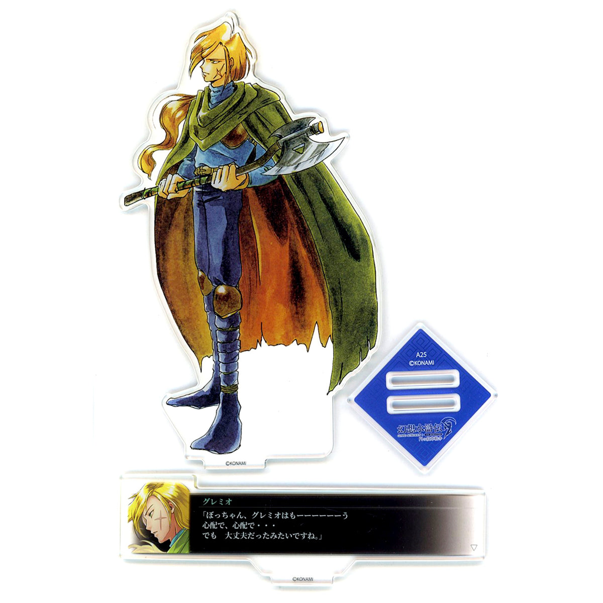 Gremio Suikoden I & II HD Remaster Gate Rune War Famous Scene Acrylic Stand Vol.1 [USED]