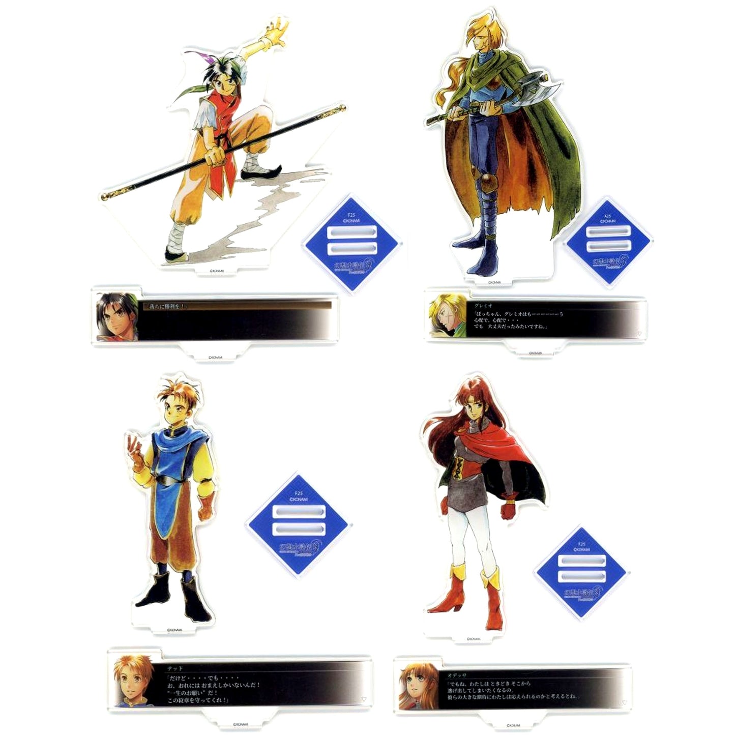 Set of 4 Suikoden I & II HD Remaster Gate Rune War Famous Scene Acrylic Stand Vol.1 [USED]