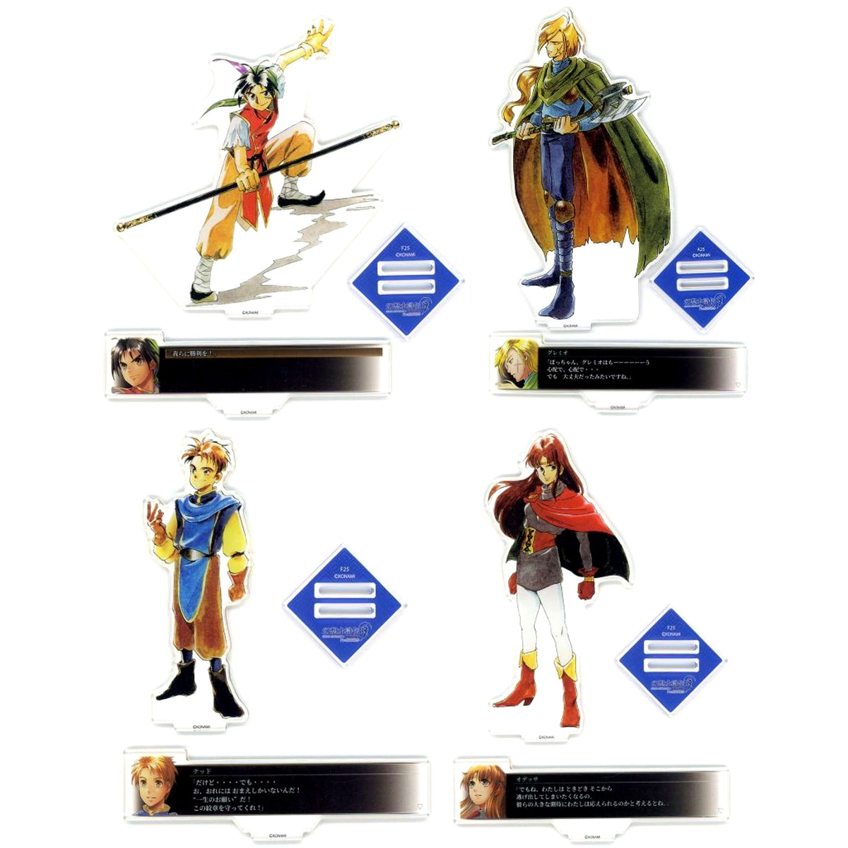 Set of 4 Suikoden I & II HD Remaster Gate Rune War Famous Scene Acrylic Stand Vol.1 [USED]