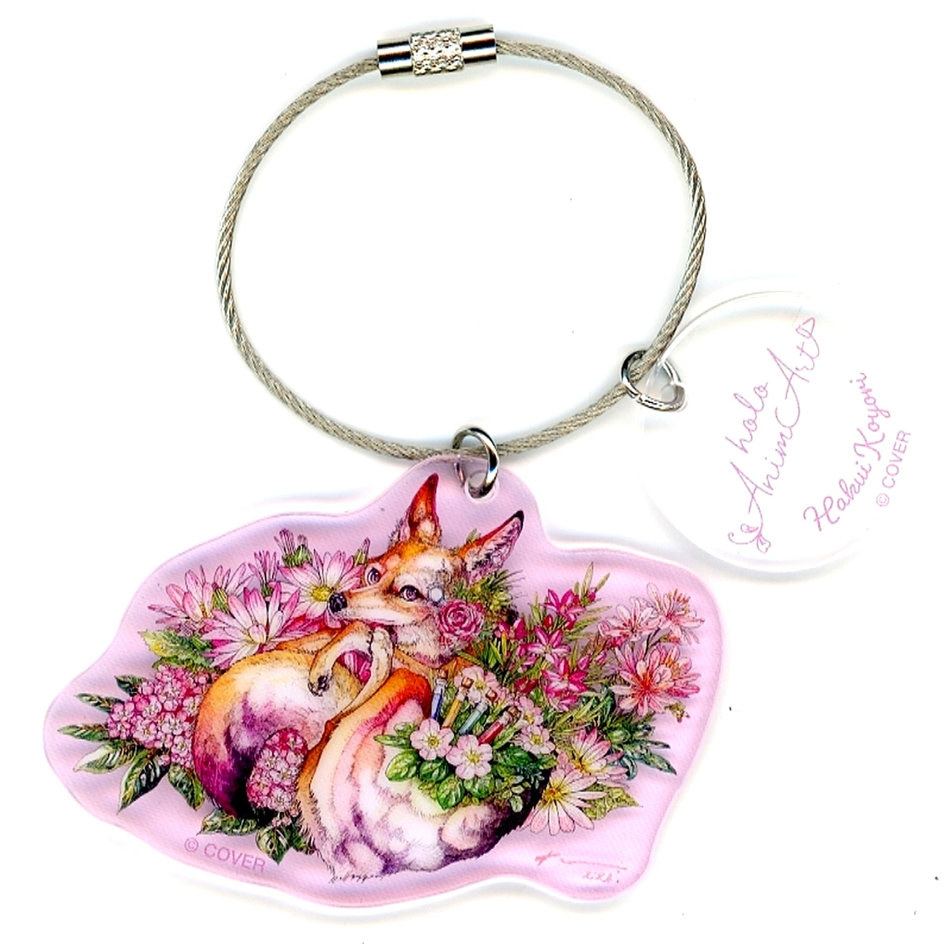 Hakui Koyori hololive Keychain holoAnimArt vol.2 [USED]