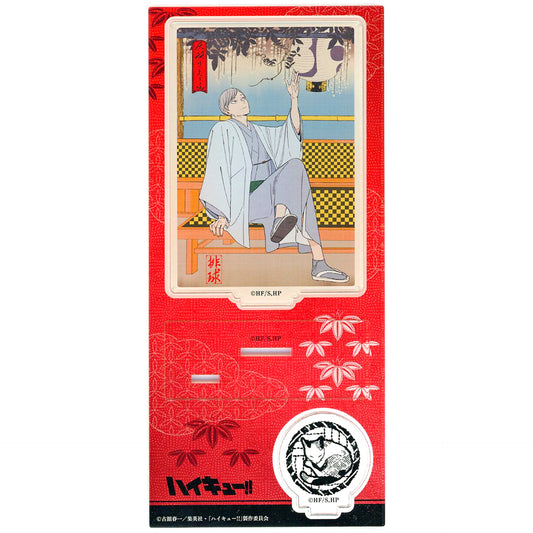 Lev Haiba Acrylic Stand Volleyball Four Seasons - Spring Camp Haikyu!! [USED]