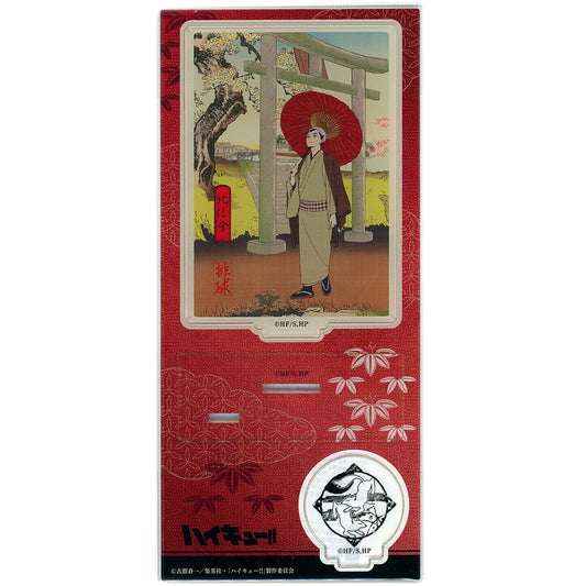 Shinsuke Kita Acrylic Stand Haikyu Shiki Kei Haru no Jin Haikyu!! [USED]