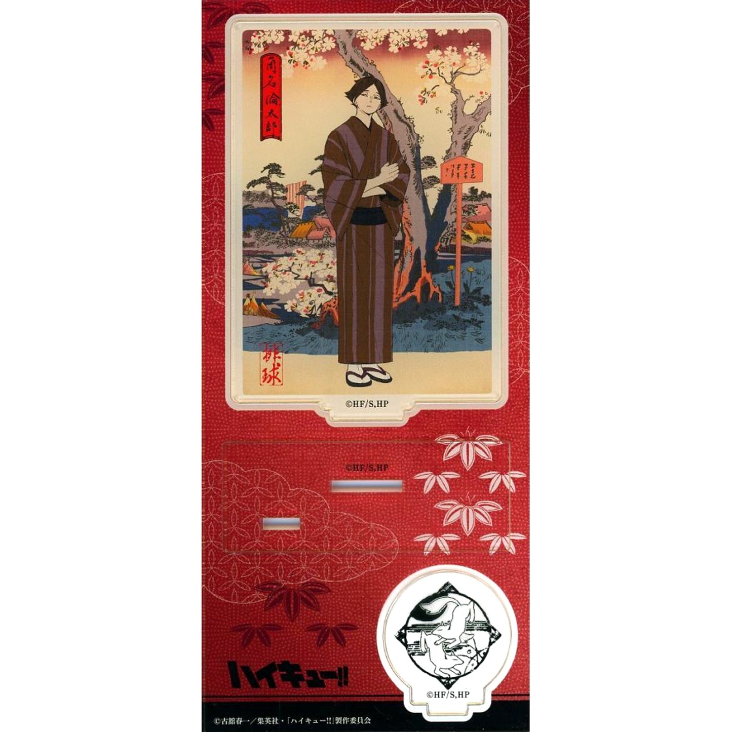 Rintaro Suna Acrylic Stand Haikyu Shiki Kei Haru no Jin Haikyu!! [USED]