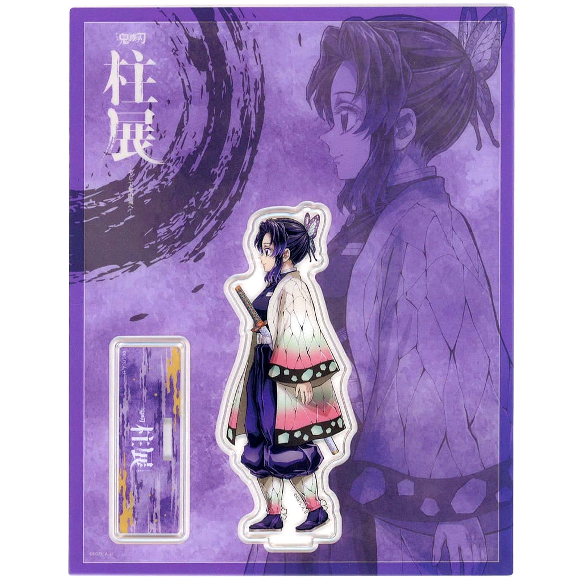 Shinobu Kocho Demon Slayer: Kimetsu no Yaiba Hashira Exhibition And to the Infinity Castle Horizontal Visual Random Acrylic Stand [USED]