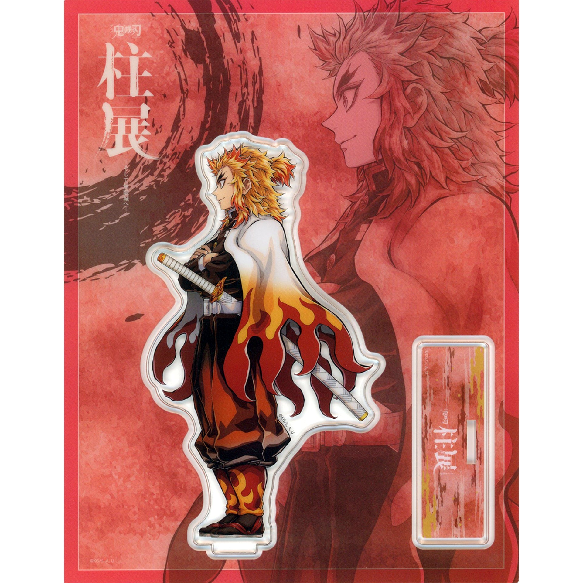 Kyojuro Rengoku Horizontal Visual Random Acrylic Stand Anime Demon Slayer: Kimetsu no Yaiba Hashira Exhibition And to the Infinity Castle [USED]