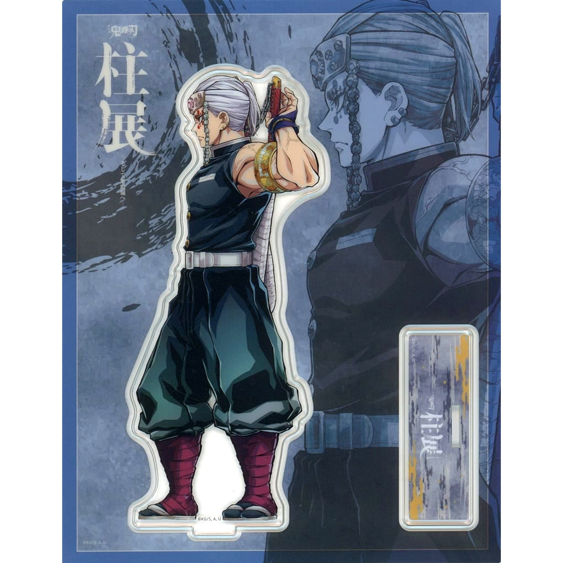Tengen Uzui Demon Slayer: Kimetsu no Yaiba Hashira Exhibition And to the Infinity Castle Horizontal Visual Random Acrylic Stand [USED]