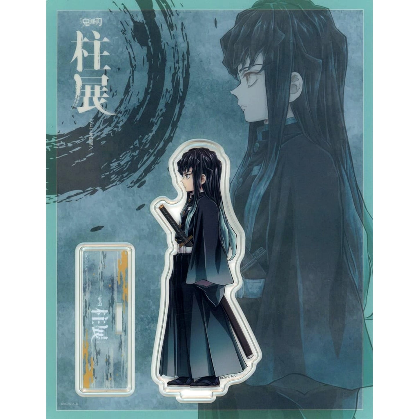 Muichiro Tokito Demon Slayer: Kimetsu no Yaiba Hashira Exhibition And to the Infinity Castle Horizontal Visual Random Acrylic Stand [USED]