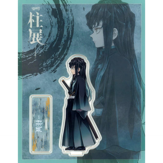 Muichiro Tokito Demon Slayer: Kimetsu no Yaiba Hashira Exhibition And to the Infinity Castle Horizontal Visual Random Acrylic Stand [USED]
