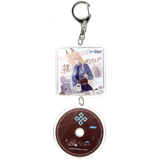 Blue Archive Kanna Ogata Acrylic Keychain Bonus for Purchasing CD Kizuna Dialogue Vol. 9 Kanna Keychains [USED]