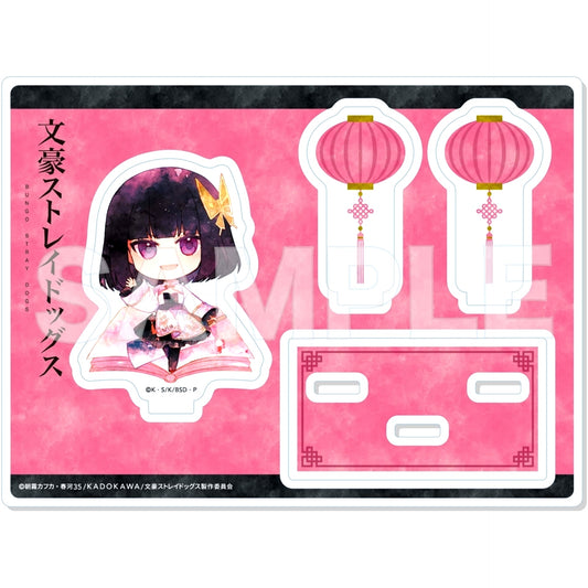 Akiko Yosano 4. China Dress Ver. Chara Deru Art Acrylic Stand Bungo Stray Dogs [USED]