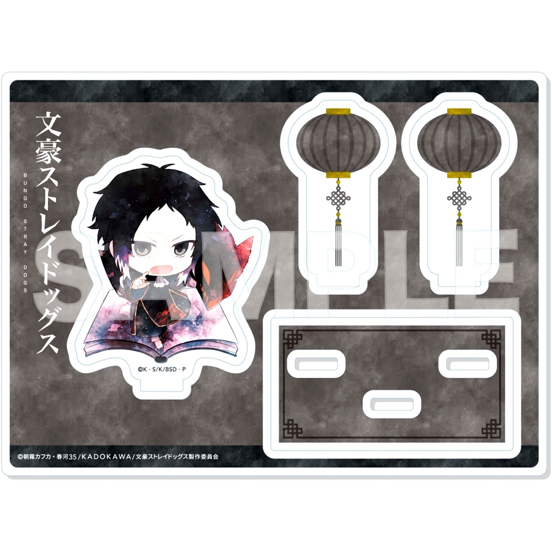 Ryunosuke Akutagawa No.7 China Dress Ver. Chara Del Art Bungo Stray Dogs Acrylic Stand [USED]