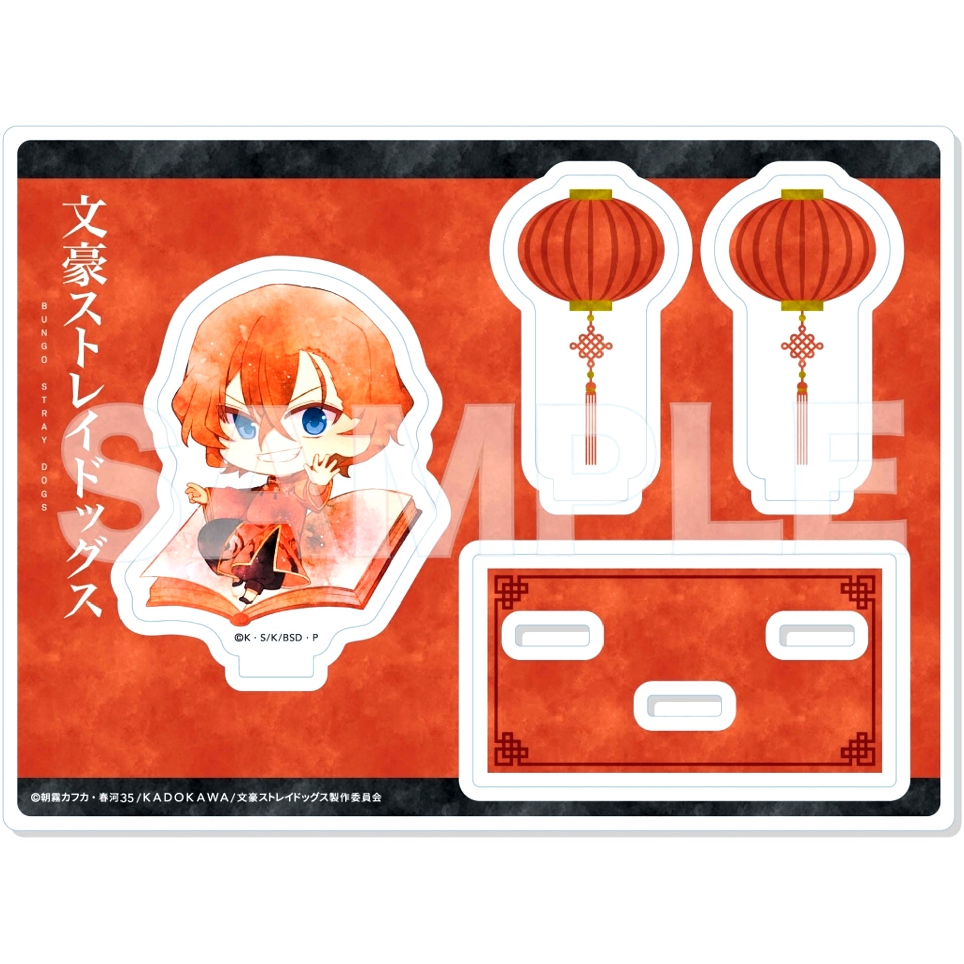 Chuya Nakahara 8. China Dress Ver. Chara Deru Art Acrylic Stand Bungo Stray Dogs [USED]