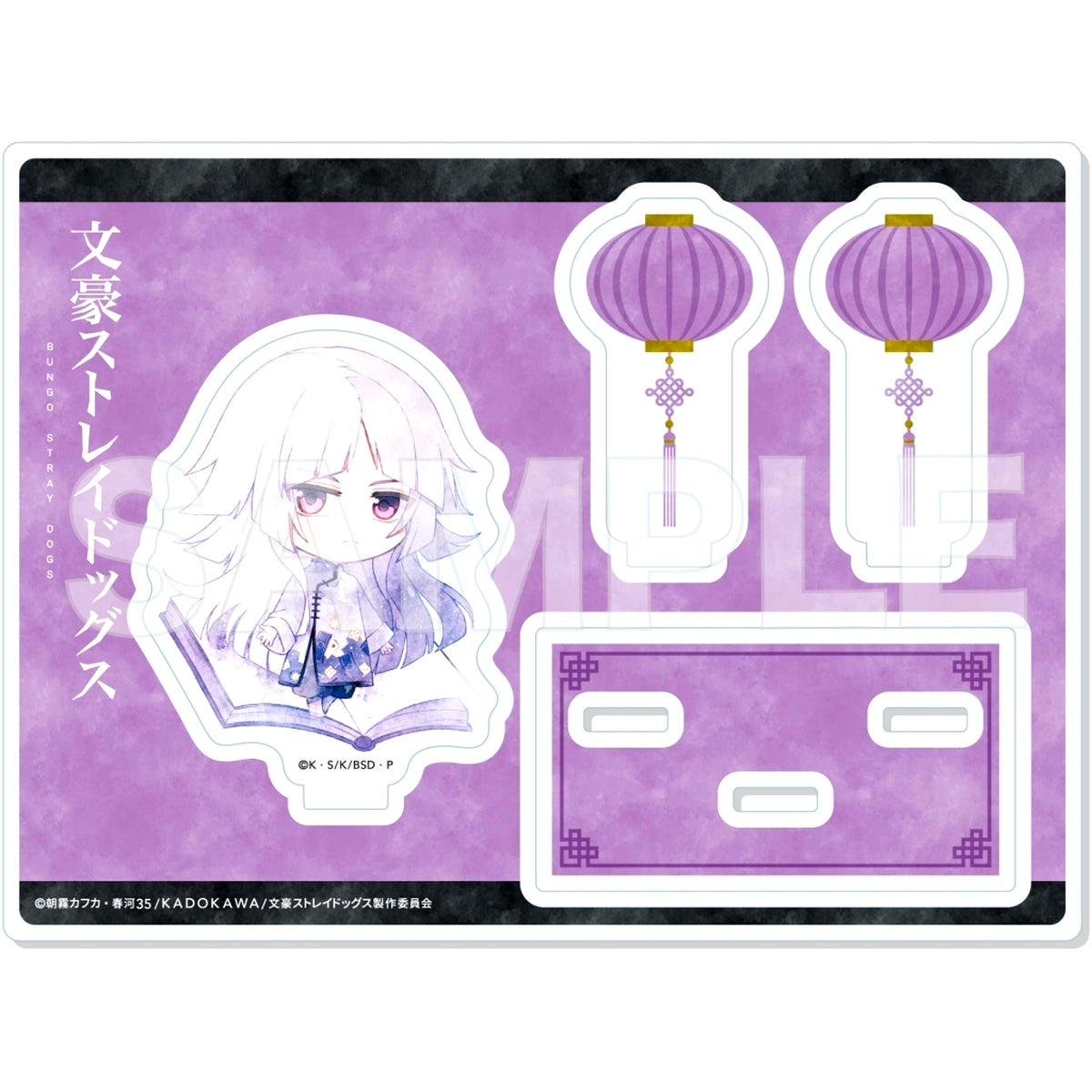 13. Sigma China Dress Ver. Charaderu Art Acrylic Stand Bungo Stray Dogs [USED]