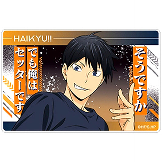 Tobio Kageyama Haikyu!! Famous Quote Acrylic Block Collection [USED]