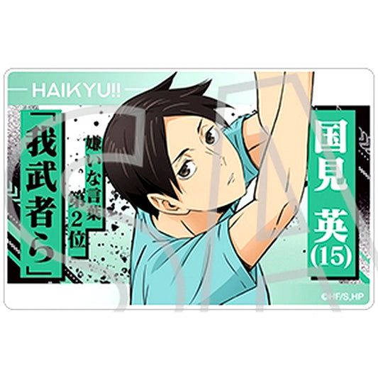 Akira Kunimi Haikyu!! Meigen Quote Acrylic Block Collection [USED]
