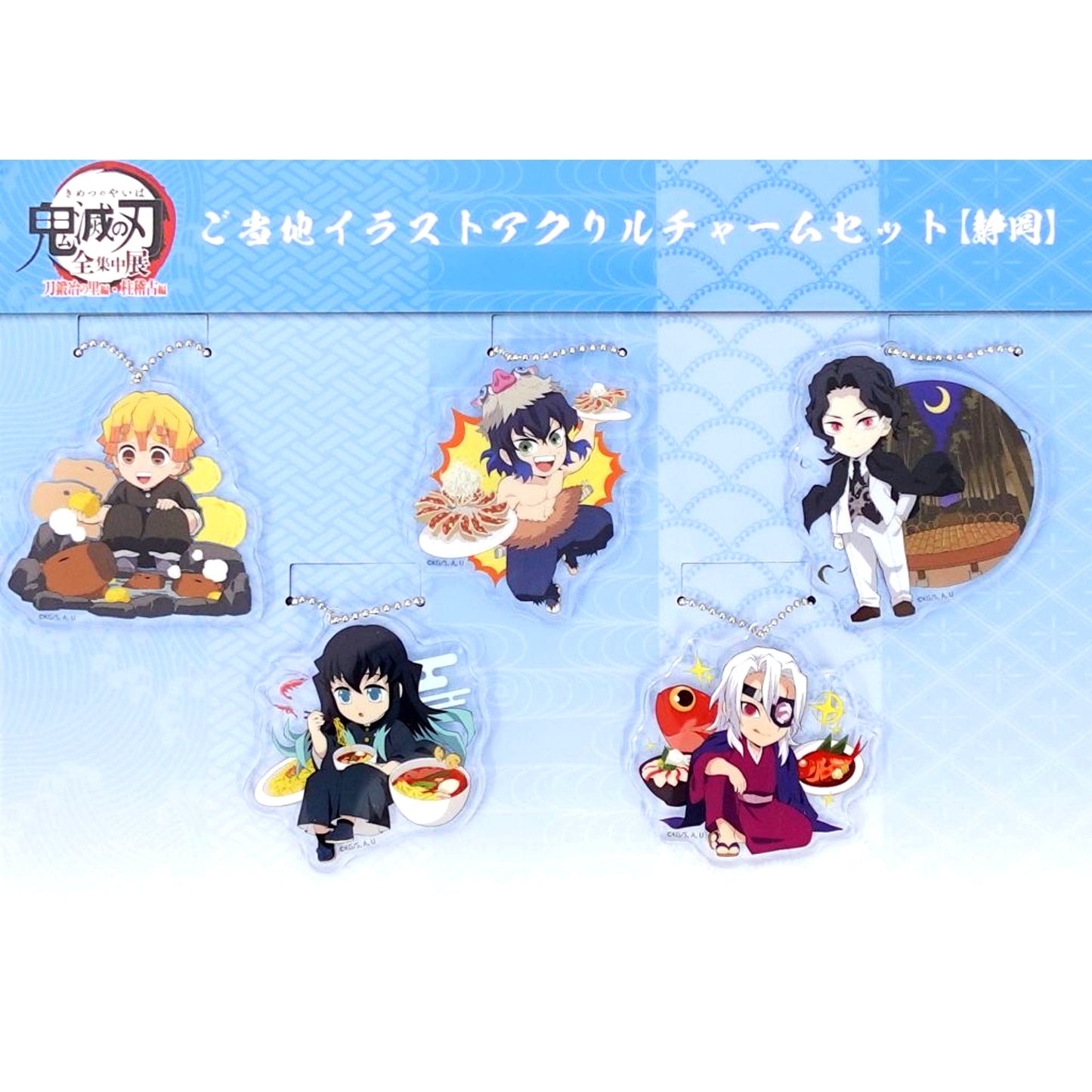 All Characters Demon Slayer Total Concentration Exhibition Swordsmith Village Arc and Hashira Training Arc Shizuoka Venue Limited Local Illustration Shizuoka Acrylic Charm [USED]