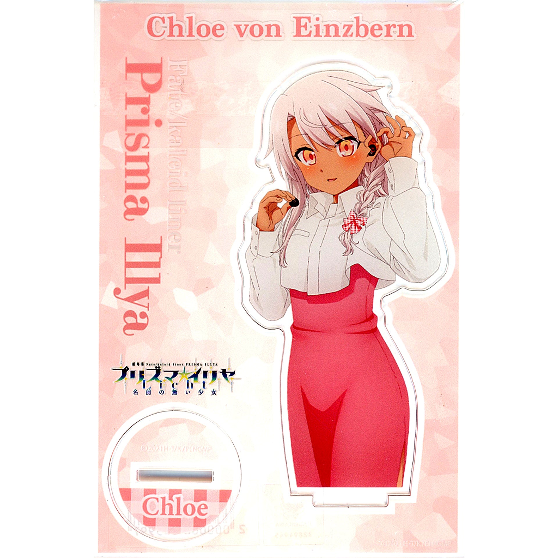 Chloe von Einzbern Fate/kaleid liner Prisma Illya x ONKYO Illustration Acrylic Stand [USED]