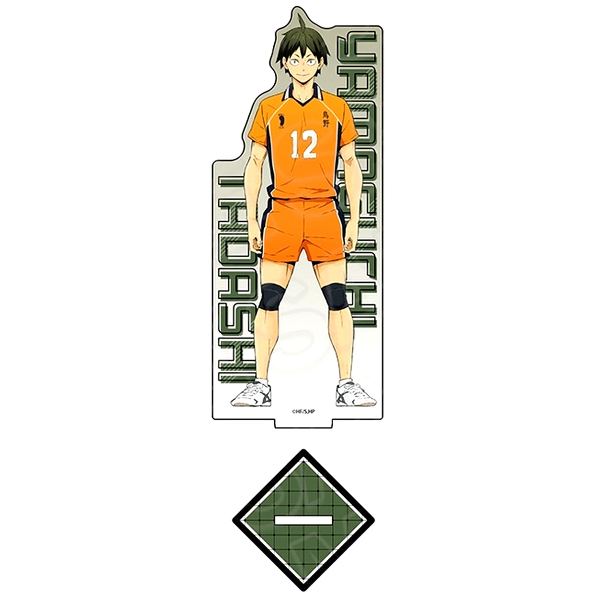 Tadashi Yamaguchi Haikyu!! Acrylic Figure Vol. 2 [USED]