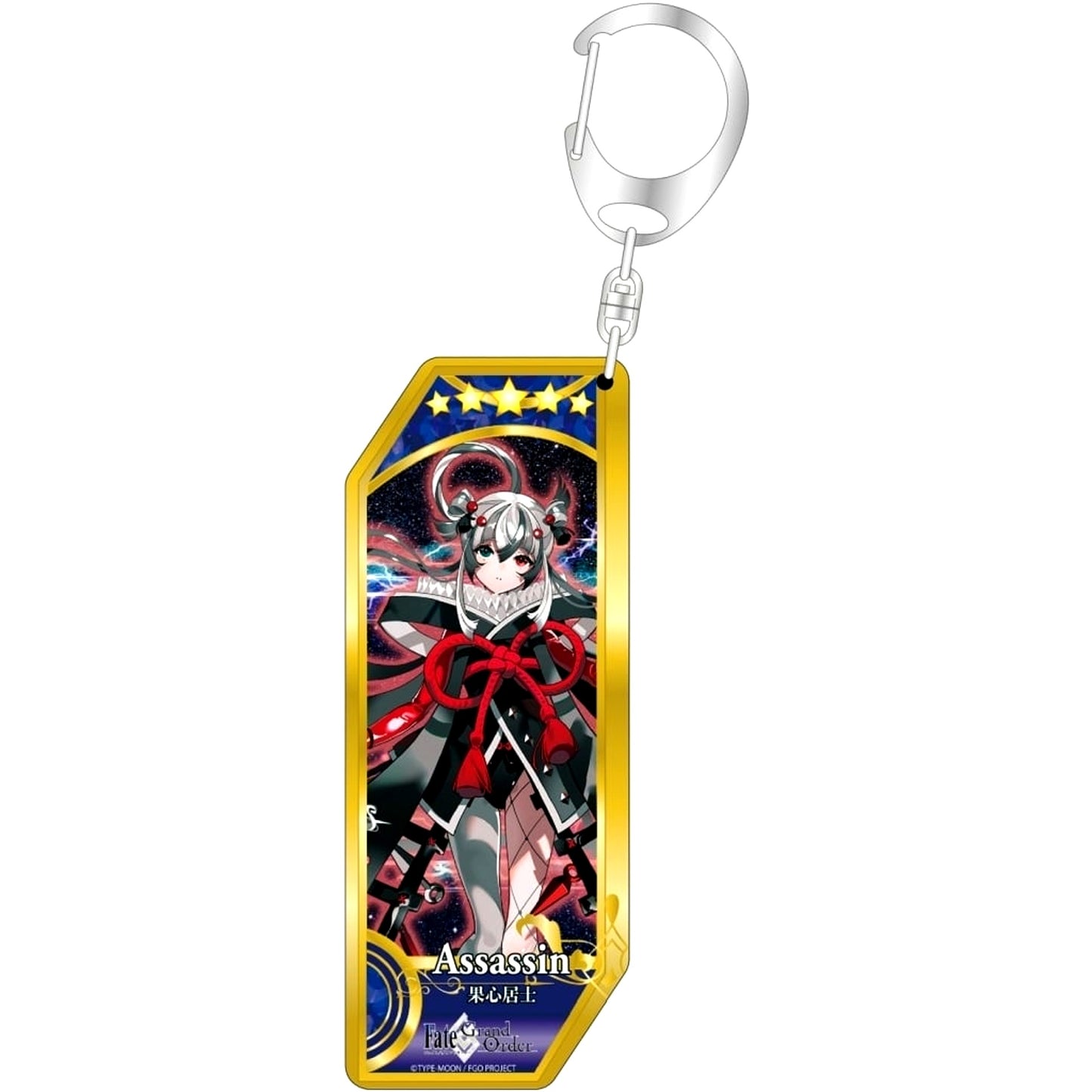 Fate/Grand Order Assassin Kashin Koji Servant Keychain No.281 [USED]